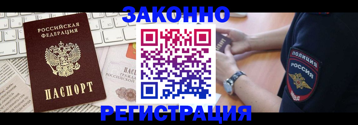 пропишу в квартире в Туринске
